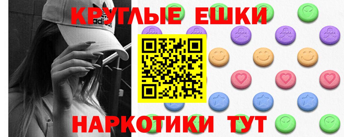 Ecstasy 280 MDMA  Экстази DUBAI  Ecstasy  Вход с VPN  Волоколамск 
