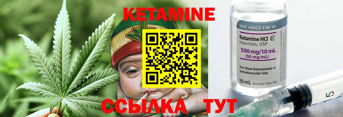 КЕТАМИН ketamine    ONION  Волоколамск  КЕТАМИН ketamine  Вход с VPN 