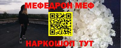 амфетамин Партизанск