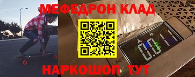 амфетамин Партизанск