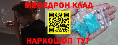 амфетамин Партизанск