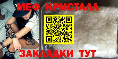 амфетамин Партизанск