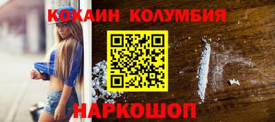ПСИЛОЦИБИНОВЫЕ ГРИБЫ Пенза