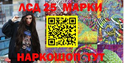 ПСИЛОЦИБИНОВЫЕ ГРИБЫ Пенза