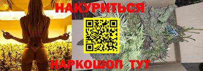 амфетамин Партизанск
