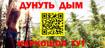 амфетамин Партизанск