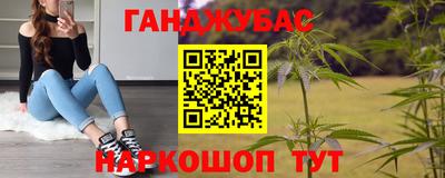 амфетамин Партизанск