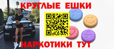 ПСИЛОЦИБИНОВЫЕ ГРИБЫ Пенза