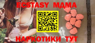 амфетамин Партизанск