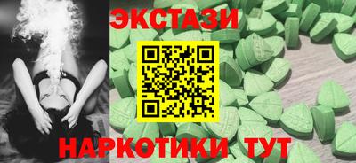 амфетамин Партизанск