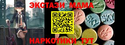 ПСИЛОЦИБИНОВЫЕ ГРИБЫ Пенза