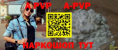 марихуана Первоуральск