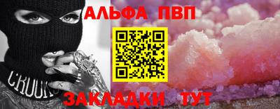 амфетамин Партизанск