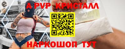 амфетамин Партизанск