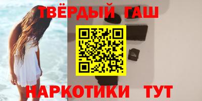 марихуана Первоуральск