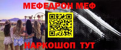 ПСИЛОЦИБИНОВЫЕ ГРИБЫ Пенза