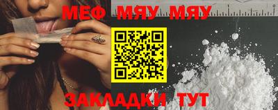 амфетамин Партизанск