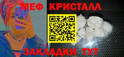 ПСИЛОЦИБИНОВЫЕ ГРИБЫ Пенза
