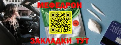 амфетамин Партизанск