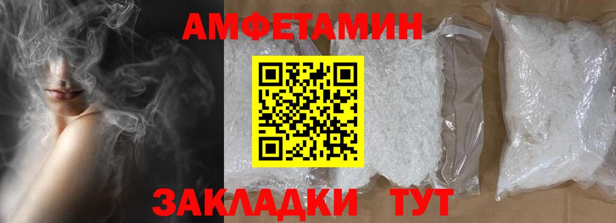 Метамфетамин Methamphetamine Волоколамск