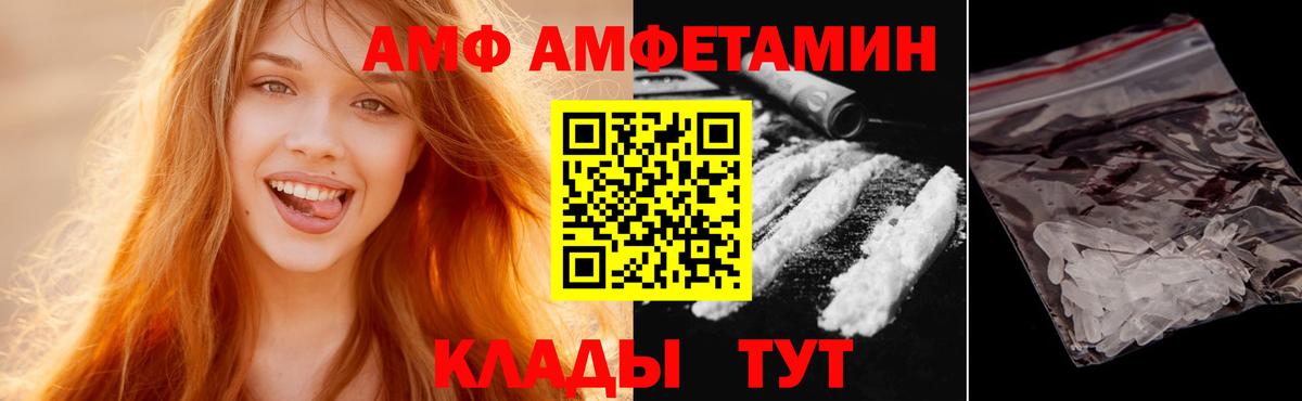 Метамфетамин винт  Вход с VPN  Волоколамск  Метамфетамин винт 