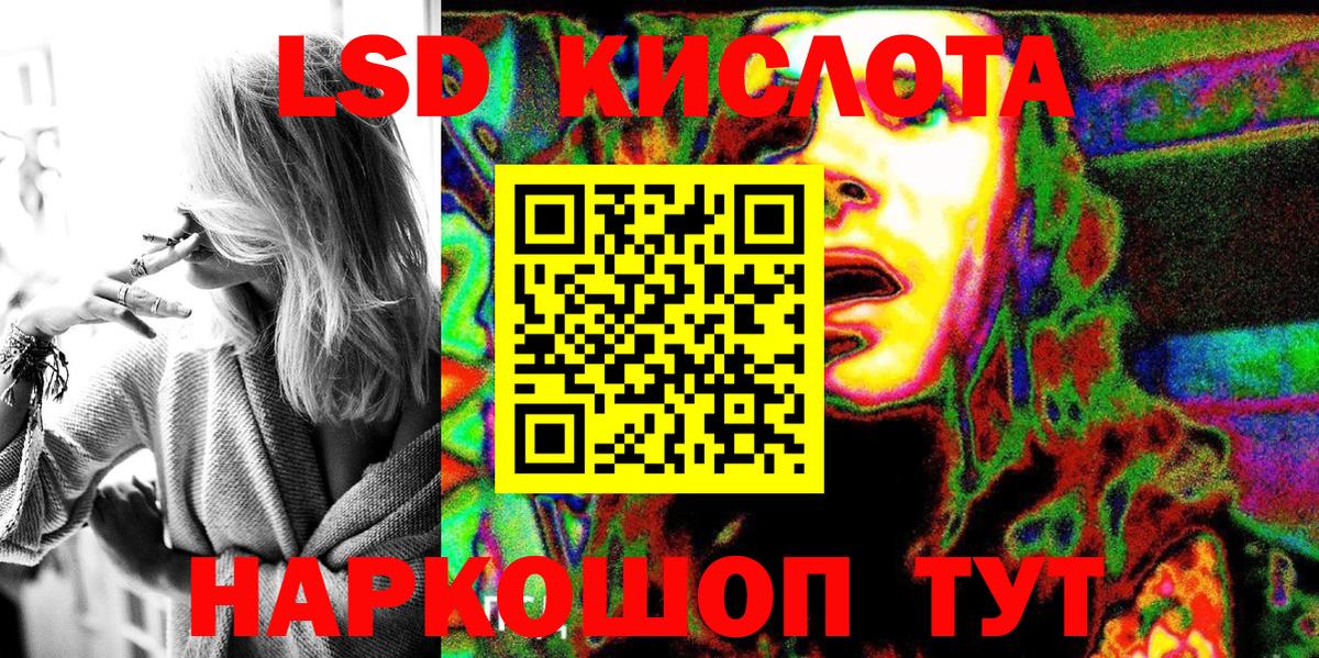 Марки NBOMe 1500мкг Волоколамск