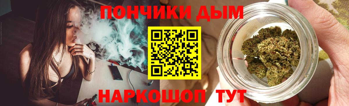 Шишки марихуана Amnesia Волоколамск