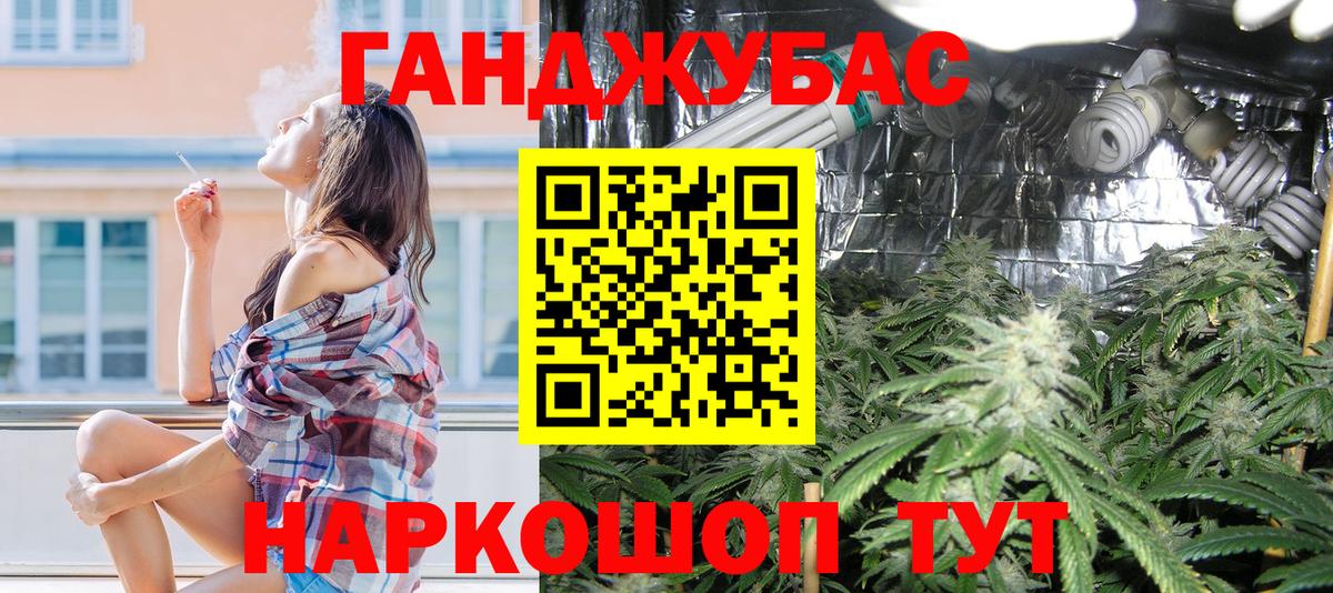 Волоколамск  Канабис конопля  МАРИХУАНА планчик  Марихуана тримм  Вход с VPN 